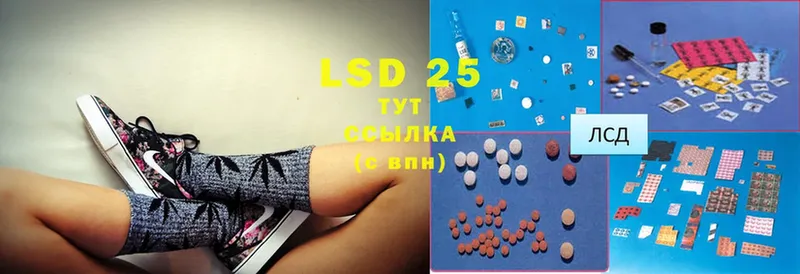 omg зеркало  Амурск  Лсд 25 экстази ecstasy 